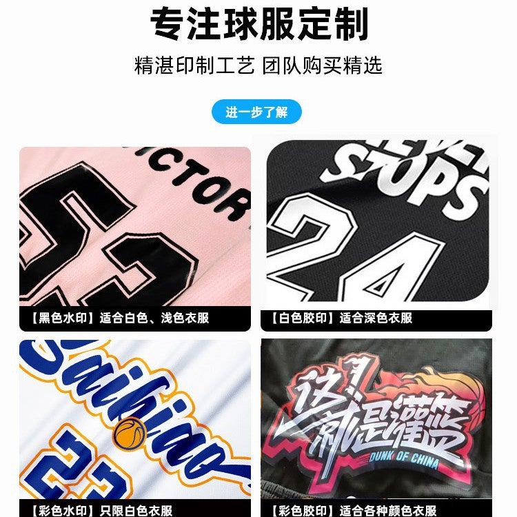 Factory Basketball Uniform Suit Children'S Adult Jersey Student Basketball Sports Training Vest Quick-Drying Basketball Uniform - Image 5