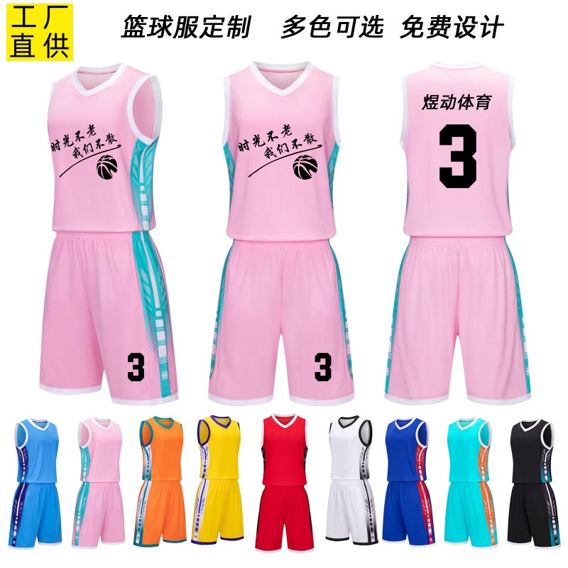 Factory Basketball Uniform Suit Children'S Adult Jersey Student Basketball Sports Training Vest Quick-Drying Basketball Uniform - Image 2