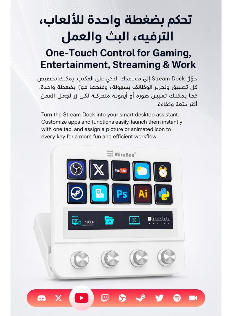 MiraBox N4 Stream Deck Controller with 10 Programmable LCD Keys, 4 Rotary Dials, Touch Bar and USB Hub, Macro Control Pad for Live Streaming, Gaming, Audio Mixing, Content Creation, OBS Studio, Twitch, YouTube, Windows and Mac - Image 5