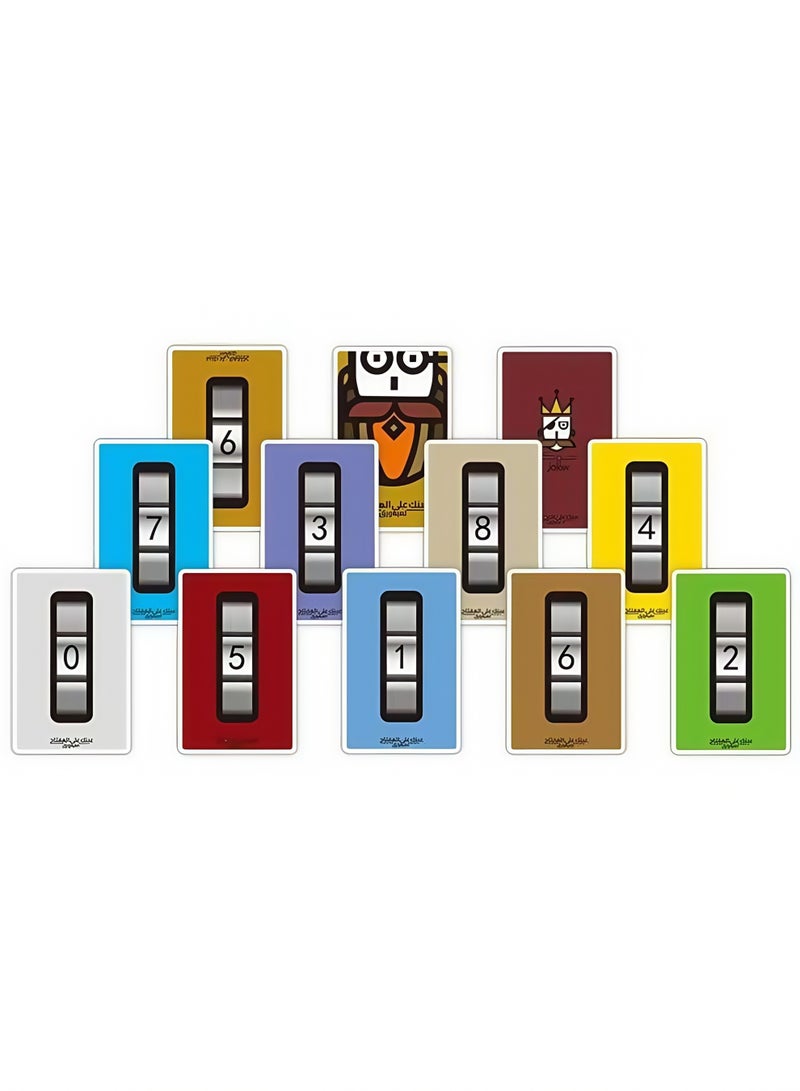 Arabic Visual - Skill Card Game - 'Eagle Eye Key Match' for Observation & Logic! - Image 2