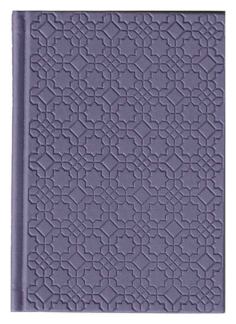 null - Colored Qur’an with interpretation of the words of the Holy Qur’an, 14*20 quarter, light purple - Image 1