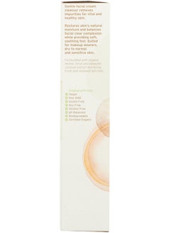zatik Zatik Naturals - Clarity Cleanser with Coconut Milk and Matcha, USDA Organic, for Dry Skin, Vegan Non-GMO, Gluten Free, Soy Free, Alcohol Free, pH Balanced, Biodegradable, 3.4 fl oz,100ml  - Image 5