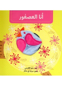 بيت دمى الحيوانات  - Image 3