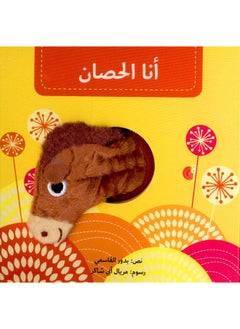 بيت دمى الحيوانات  - Image 5