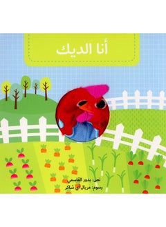 بيت دمى الحيوانات  - Image 1