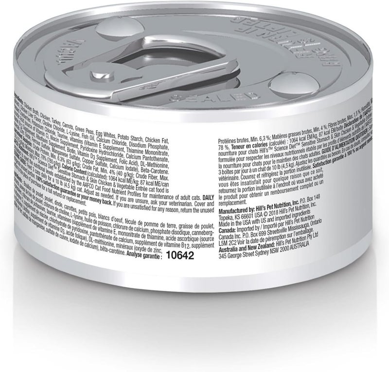Hills طعام قطط معلب هيلز ساينس دايت للحساسية في المعدة والجلد بالدجاج والخضار 29 أونصة علبة من 24 - Image 2