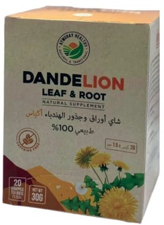 شاي أوراق وجذور الهندباء 20 كيس طبيعي