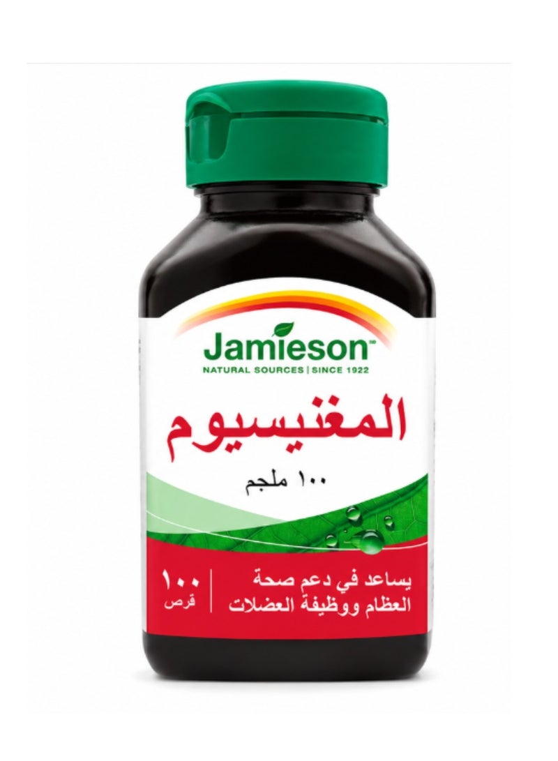 Jamieson Magnesium 100 mg 100 Tablets - Image 5