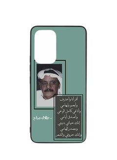 Okteq TPU Protection and Hybrid Rigid Clear Back Cover Case Talal Maddah for Samsung Galaxy A53 5G  - Image 1