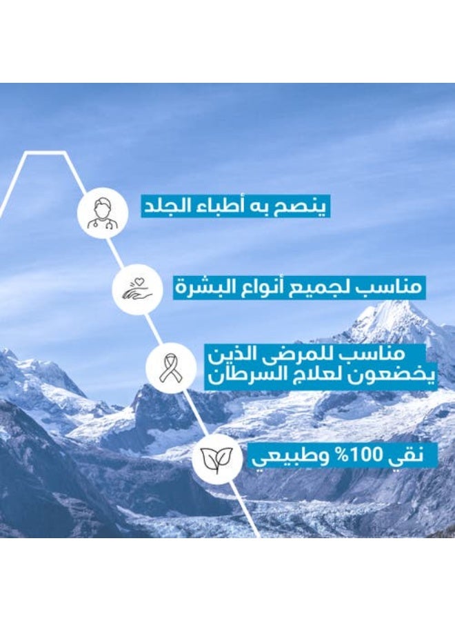 يورياج أو ثيرمال مياه حرارية طبيعية - اسبراي مرطب وملطف ومنعش للبشرة 50 مل - Image 2