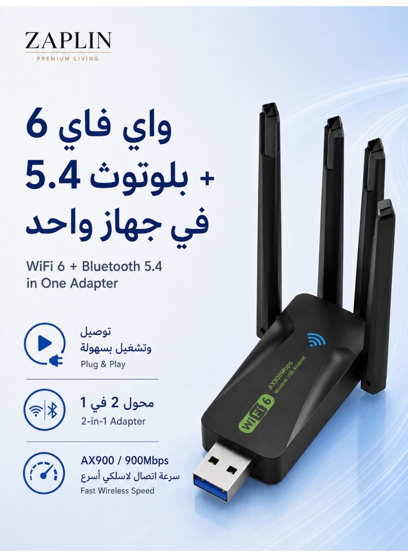 زابلين  محول USB WiFi6 بلوتوث - مستقبل شبكة لاسلكية ثنائي النطاق 900 ميجابت/ثانية بتردد 2.4 جيجاهرتز و5 جيجاهرتز، بلوتوث 5.4، 4 هوائيات خارجية، متوافق مع الحاسوب/الجهاز المكتبي/اللاب توب، يعمل مع ويندوز 10/11، توصيل وتشغيل فوري - Image 1