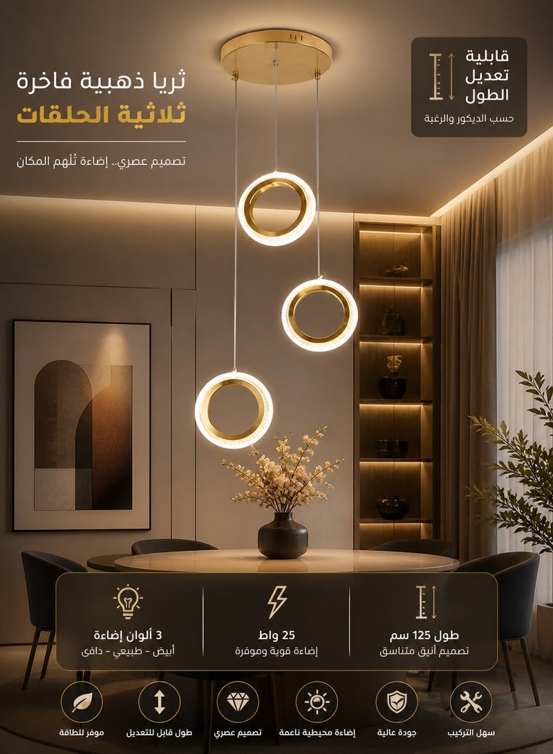 Hamer Luxury Gold Triple-Ring Chandelier 125 cm Length 3 Light Colors 25W Adjustable Length to Suit Your Décor and Preference - Image 1