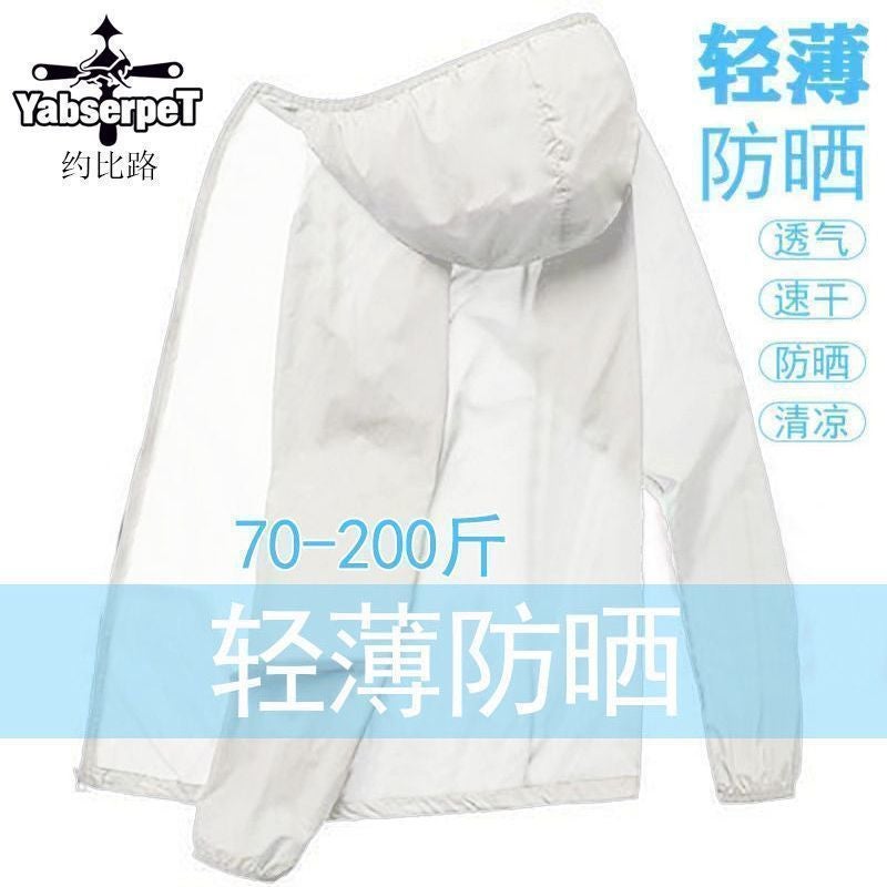 2023 Summer Ice Silk Sun Protection Clothing Men's Hooded Sun Protection Clothing Loose Couple Clothing plus size Coat Coat - Image 4