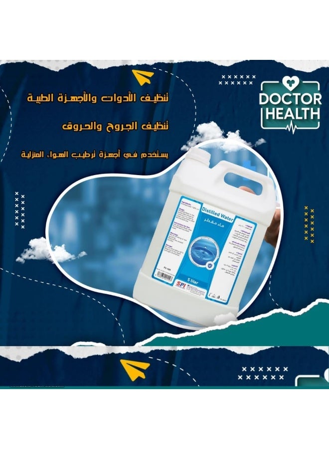 SPI Pure & Clean Medical Distilled Water 5L - Image 2