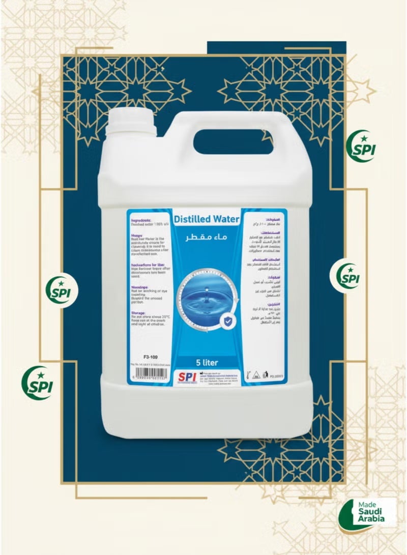 SPI Pure & Clean Medical Distilled Water 5L - Image 4