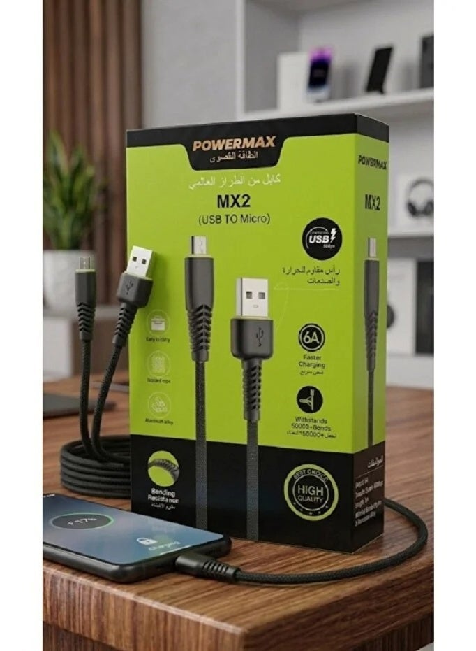 Power Max POWERMAX MX2 USB to Micro Cable - Fast Charging and High-Definition Information - Image 2