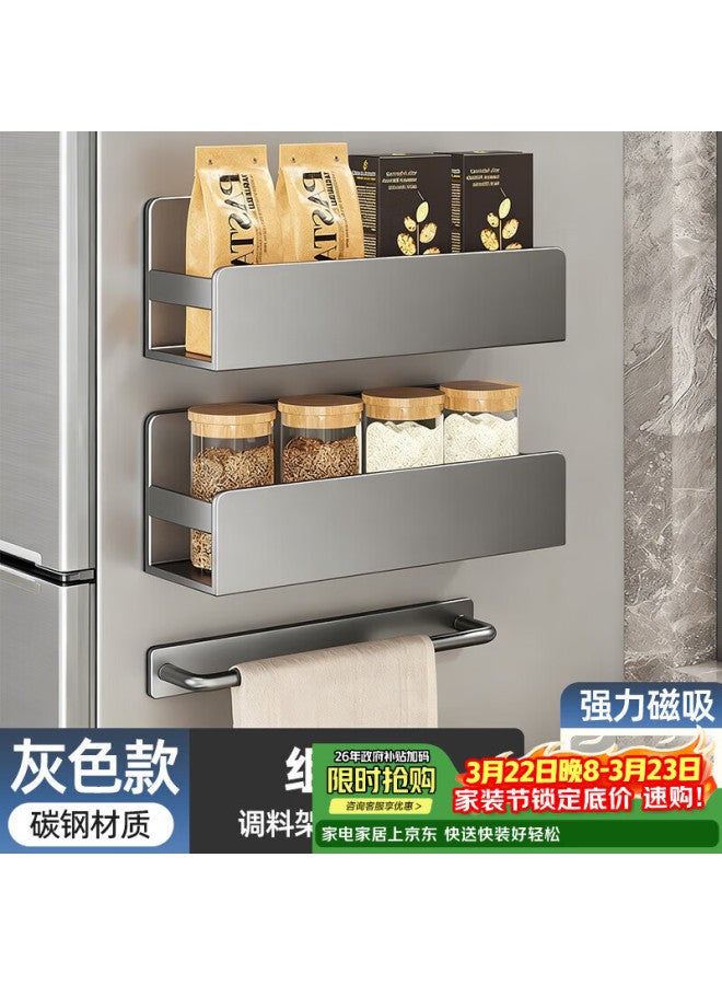 Jibaiju Kitchen Magnetic Storage Rack Multifunctional No-drill Refrigerator Side Hanging Rack Spice Rack Towel Organizer - Image 1