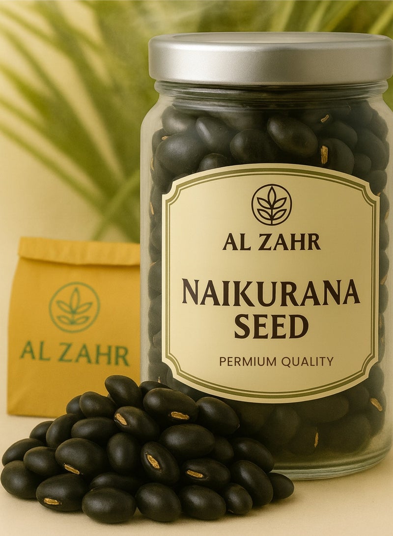 زهر بذور نايكوارانا - خام نقي، مُفرزة يدويًا، عالية الجودة، مزروعة بشكل مستدام - للعافية، والعلاج بالروائح، والاستخدامات التقليدية - Image 1
