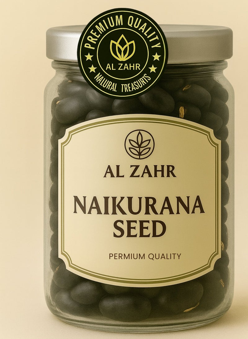 زهر بذور نايكوارانا - خام نقي، مُفرزة يدويًا، عالية الجودة، مزروعة بشكل مستدام - للعافية، والعلاج بالروائح، والاستخدامات التقليدية - Image 4