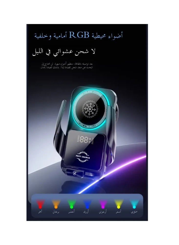 Semiconductor Cooling Car Mount Magnetic Wireless Charging Universal Phone Holder - Image 3