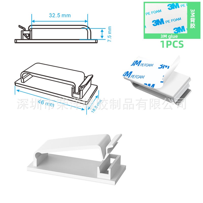Selling Plug-In Cable Fixer Self-Adhesive Storage Punch-Free Cable Manager Wall Network Cable Routing Artifact Buckle - Image 1