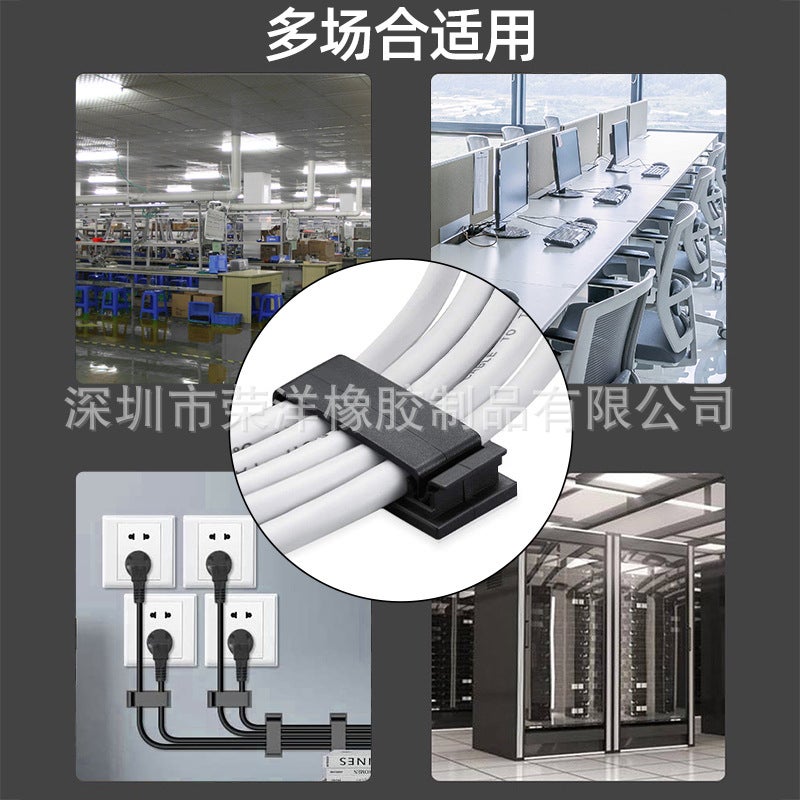 Selling Plug-In Cable Fixer Self-Adhesive Storage Punch-Free Cable Manager Wall Network Cable Routing Artifact Buckle - Image 3