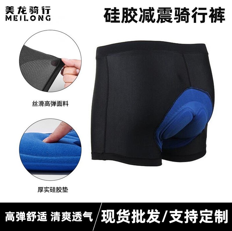 Mei Long / M E I L O N G Meilong Cycling Underwear Padded Bike Shorts for Men and Women Quick-Dry Breathable Road Bike Shorts All-Season - Image 2