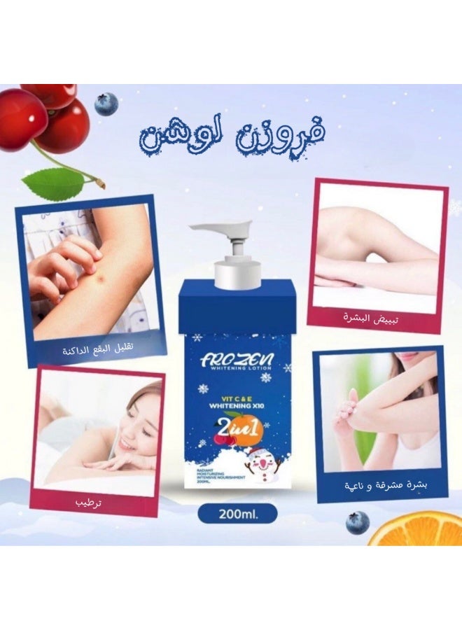 Frozen Collagen Frozen 2-in-1 Whitening Lotion Enriched with Vitamins C & E – 200ml - Image 2