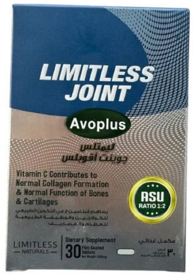 Limitless Joint Avoplus 30 Tablets - Image 4