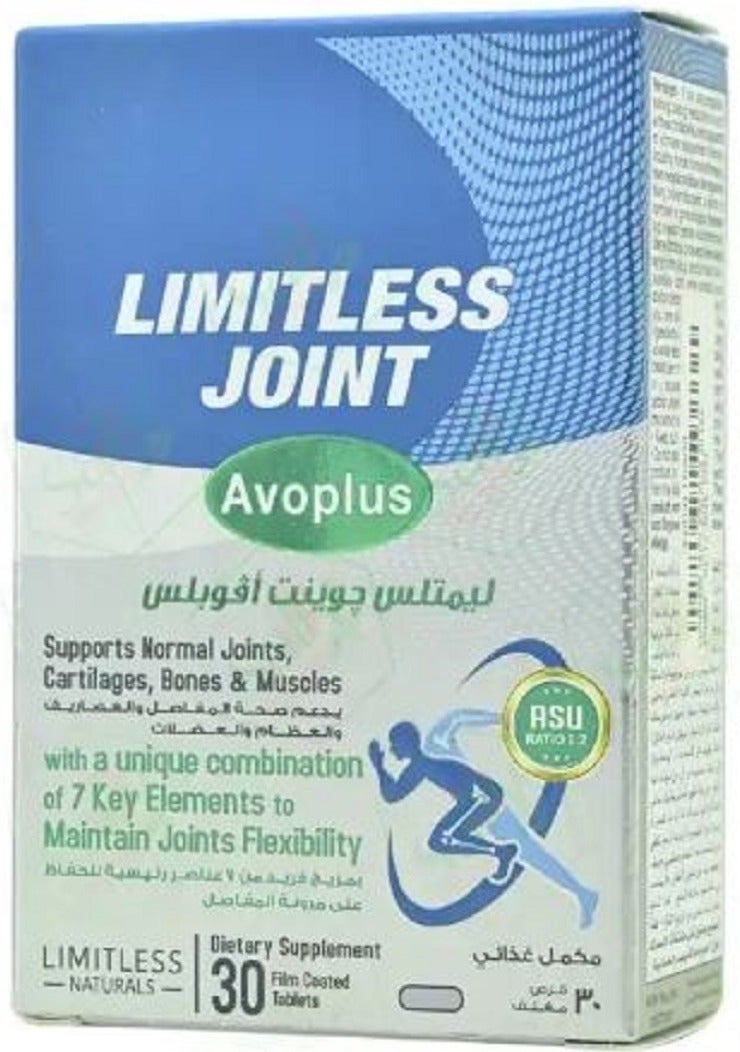 Limitless Joint Avoplus 30 Tablets - Image 3