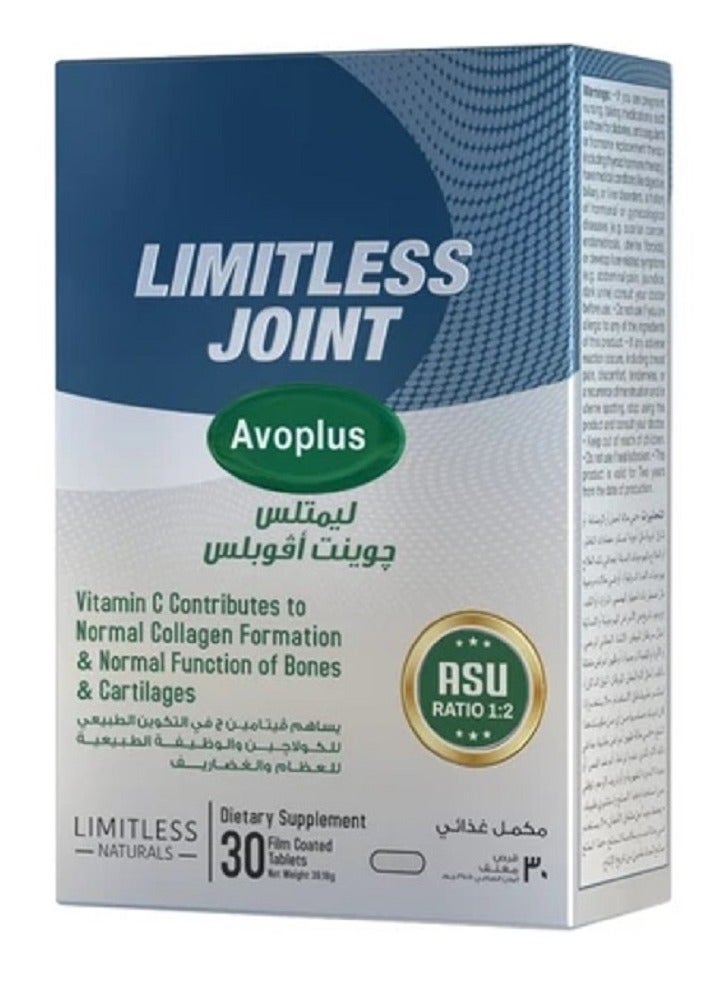 Limitless Joint Avoplus 30 Tablets - Image 1