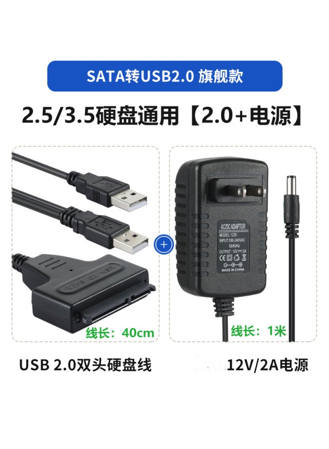 Desktop Hard Disk Converter Usb3.0 To Sata External Hard Disk Data Cable Easy Drive Line - Image 1
