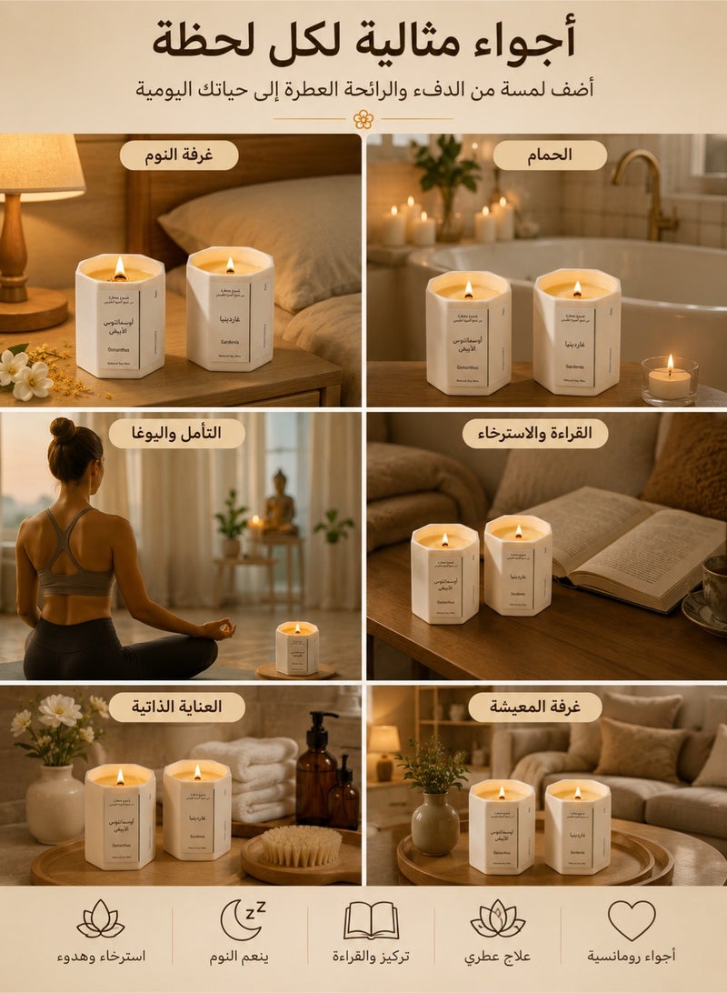 Candle 2 Pack Natural Soy Wax Scented Candles with Wooden Wicks, White Osmanthus & Gardenia Aromatherapy Candle Gift Set, Octagonal Glass Jar Candles for Home Decor, Bedroom, Spa, Relaxation, Gifts for Women & Men - Image 4