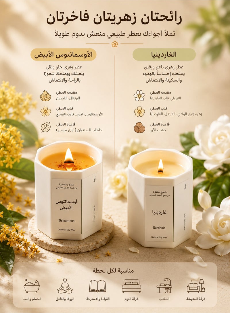 Candle 2 Pack Natural Soy Wax Scented Candles with Wooden Wicks, White Osmanthus & Gardenia Aromatherapy Candle Gift Set, Octagonal Glass Jar Candles for Home Decor, Bedroom, Spa, Relaxation, Gifts for Women & Men - Image 3