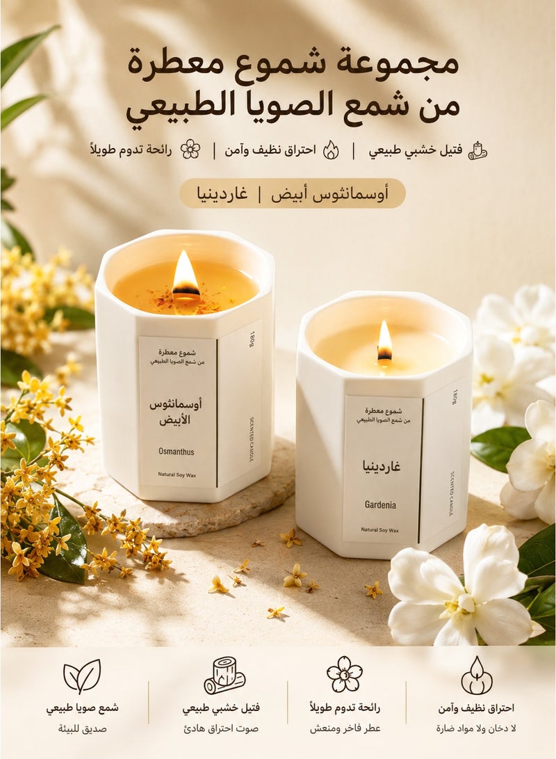 Candle 2 Pack Natural Soy Wax Scented Candles with Wooden Wicks, White Osmanthus & Gardenia Aromatherapy Candle Gift Set, Octagonal Glass Jar Candles for Home Decor, Bedroom, Spa, Relaxation, Gifts for Women & Men - Image 1