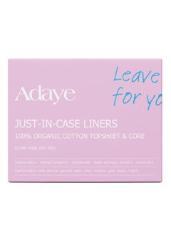 Adaye Panty Liners | 100% Organic Cotton Pantyliners for Women | Ultra-Thin, Hypoallergenic, Plastic-Free (Box of 12)  - Image 1