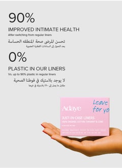 Adaye Panty Liners | 100% Organic Cotton Pantyliners for Women | Ultra-Thin, Hypoallergenic, Plastic-Free (Box of 12)  - Image 5
