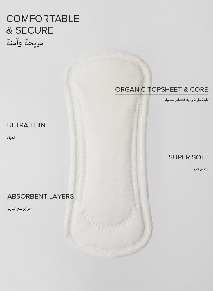 Adaye Panty Liners | 100% Organic Cotton Pantyliners for Women | Ultra-Thin, Hypoallergenic, Plastic-Free (Box of 12) - Image 4