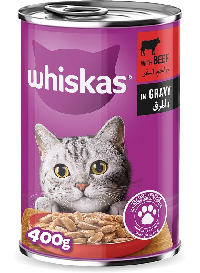 ويسكاس علبة لحم بقري في المرق طعام رطب للقطط البالغة لعمر سنة فما فوق، مكونات عالية الجودة غنية بالبروتينات والفيتامينات والمواد المغذية لتغذية كاملة ومتوازنة للقطط 400 جرام - Image 1