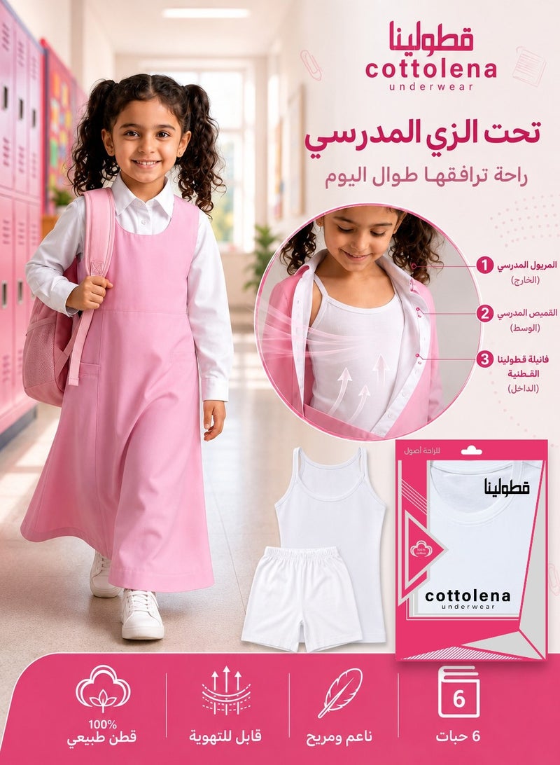 قطولينا 6 قطع من طقم داخلي بناتي – 100% قطن أوزبكي ممشط – صناعة مصرية – نعومة فائقة – مقاس 11-12 - Image 2
