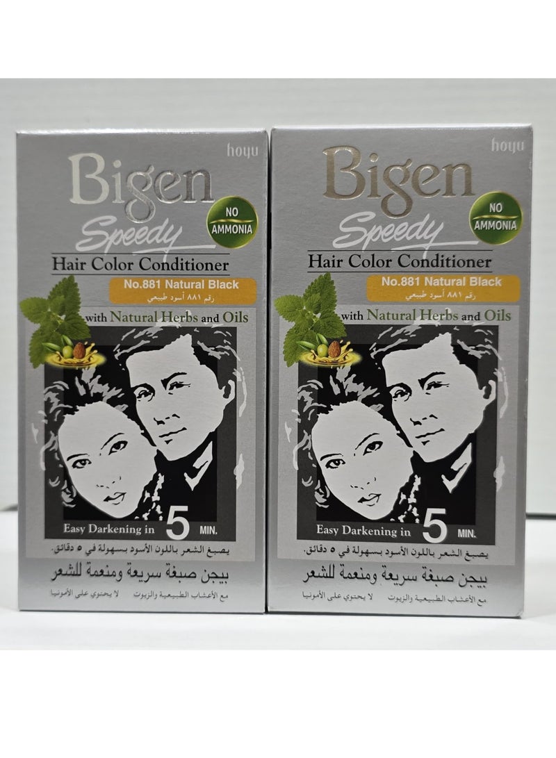 بايجن مجموعة بيجين سبيدي 881 (أسود طبيعي) من قطعتين - Image 1