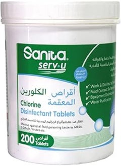 Sanita أقراص الكلور من سانيتا 200 قطعة 