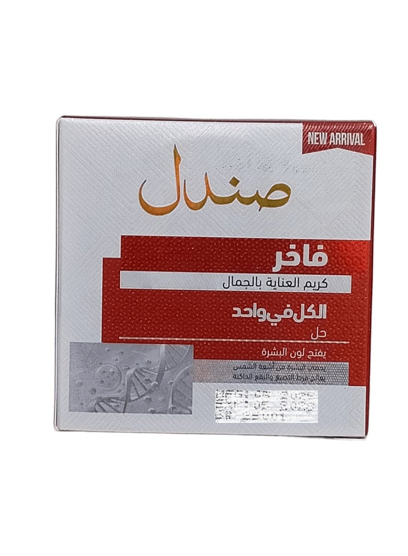 صندل كريم صندل بريميوم للعناية بالجمال، الحل الشامل - Image 2
