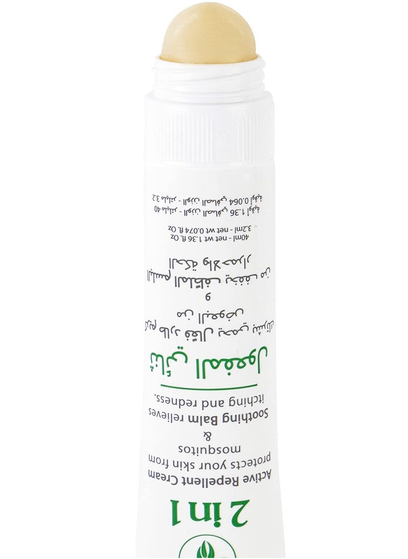 Nimed Mosquito Duo 2 In 1 - Before & After Mosquito Cream 40 ML  - Image 2