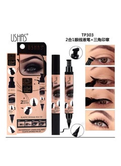 Ushas COOL BLACK EYELINER WATERPROOF  - Image 4