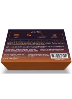 Kojic Acid Vitamin C And Retinol Soap Bars With Turmeric For Dark Spot Original Japanese Complex Infused With Collagen Hyaluronic Acid And Vitamin E (2 Pack) - pzsku/Z3DF4882CF08C8DF1B951Z/45/_/1721907068/9a537493-7805-44de-860c-0e6ab9fc4af5