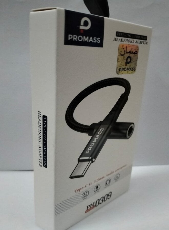 بروماس محول سماعة رأس من النوع C إلى 3.5 ملم. - Image 2