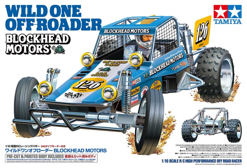 Tamiya 58695 110 Wild One OR Blockhead MotorRemote Controlled Car RC Vehicle Model Building Hobby Crafts - Image 3