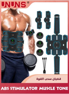 UNUNS منبه عضلات البطن، حزام تدريب عضلات الخصر، آلة البطن قابلة لشحن USB لجهاز البطن والذراع والساق، معدات تدريب القوة للرجال والنساء، معدات تمارين منزلية مكتبية، زرقاء  - Image 1