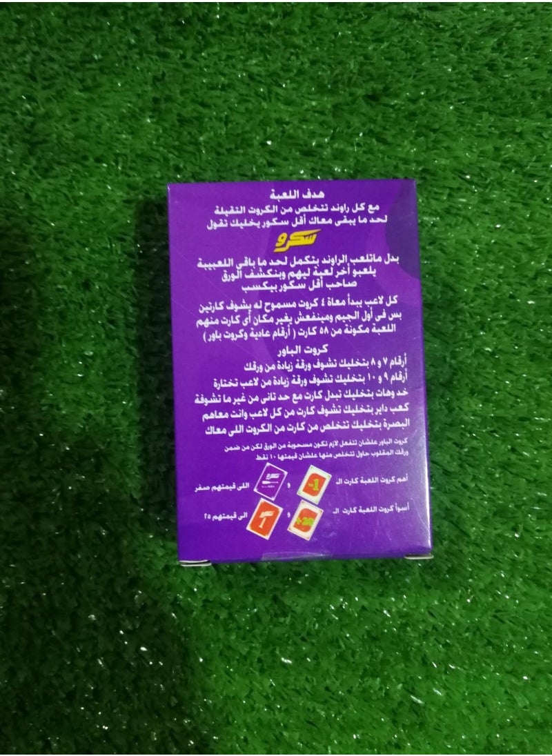 null - scrow paper cards - Image 1